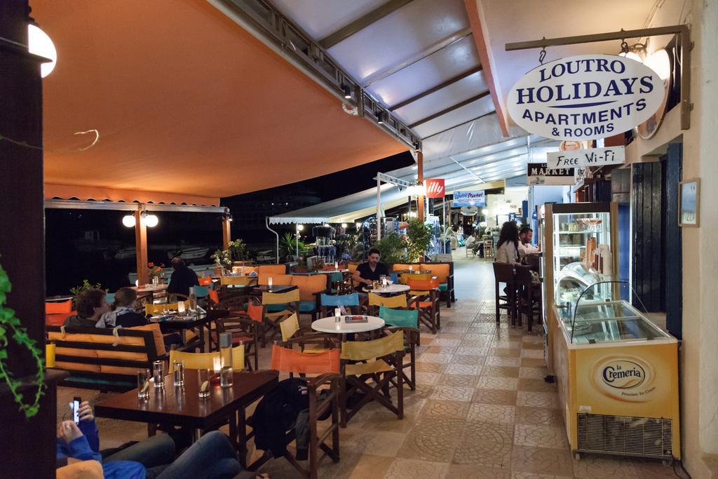 Loutro Holidays エクステリア 写真